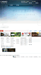 Mobile Screenshot of chimei.com.tw