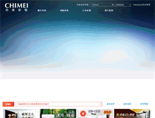 Tablet Screenshot of chimei.com.tw